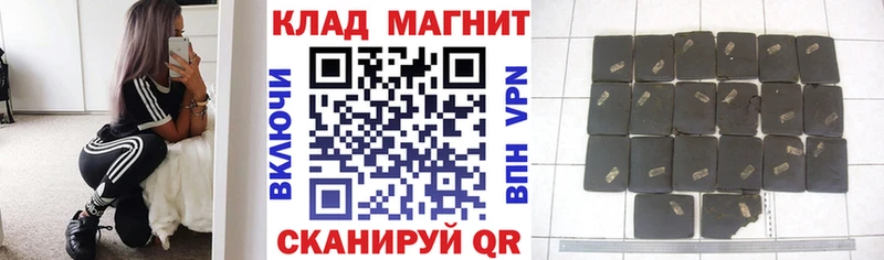 Купить закладку Гашиш Меф мяу мяу Волчанск