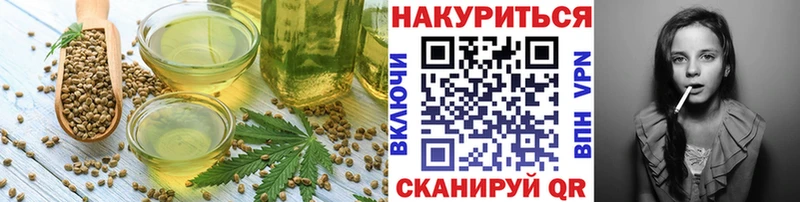 Еда ТГК марихуана Купить Волчанск