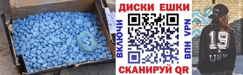 ЭКСТАЗИ TESLA  Купить  Волчанск 