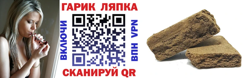 Купить где  Волчанск  ГАШ гарик 