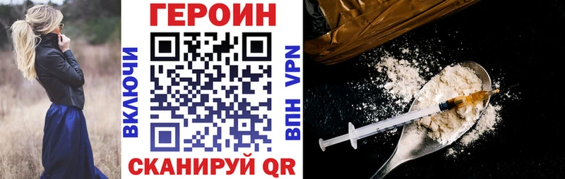 Купить закладки  Волчанск  ГЕРОИН гречка 