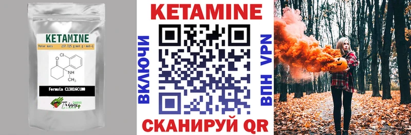 Купить  Волчанск  Кетамин ketamine 