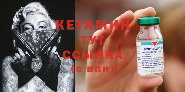 синтетический гашиш Бородино