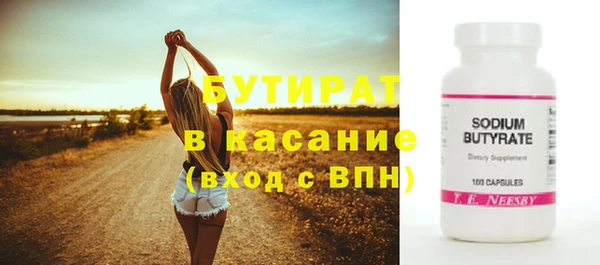 индика Бугульма