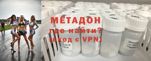 MDMA Бронницы