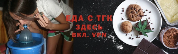 синтетический гашиш Бородино