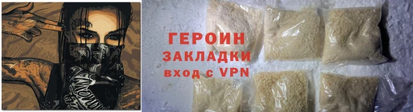 MDMA Бронницы