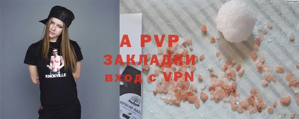 MDMA Бронницы