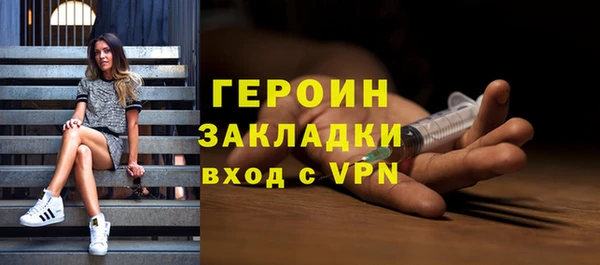 индика Бугульма