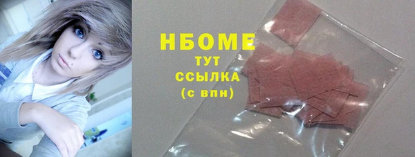 синтетический гашиш Бородино