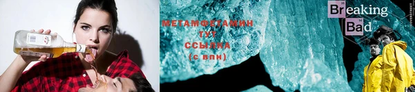 синтетический гашиш Бородино