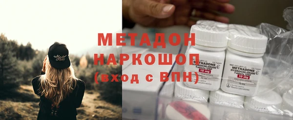 синтетический гашиш Бородино