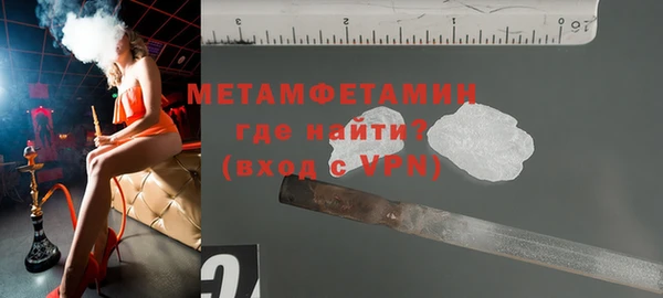 индика Бугульма