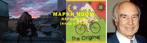 синтетический гашиш Бородино