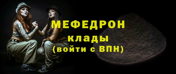 индика Бугульма