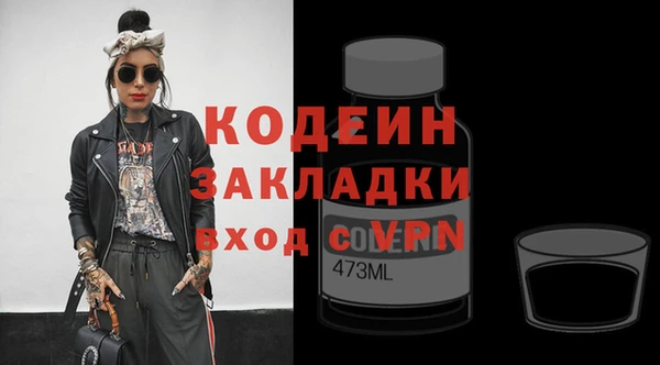 синтетический гашиш Бородино