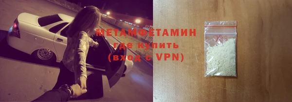 MDMA Бронницы