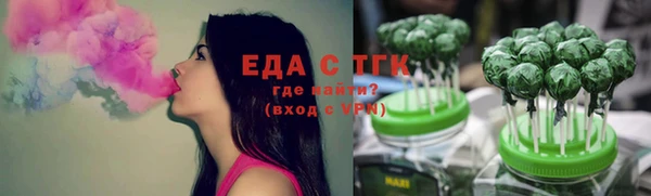 синтетический гашиш Бородино