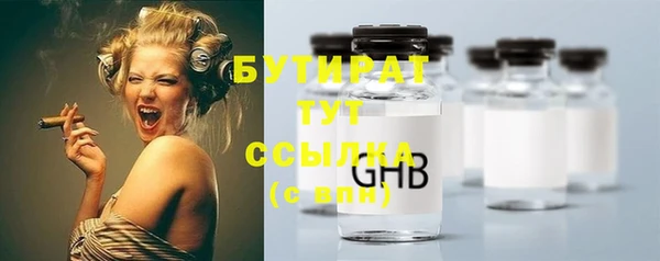 MDMA Бронницы