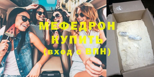 индика Бугульма