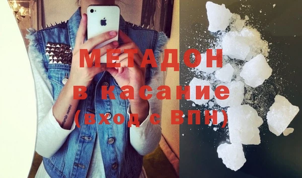синтетический гашиш Бородино