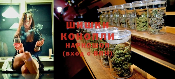 MDMA Бронницы