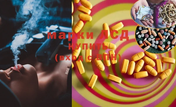 MDMA Бронницы