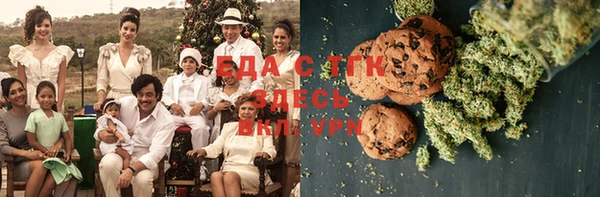MDMA Бронницы