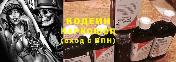 MDMA Бронницы