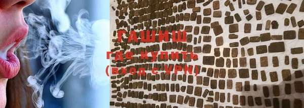 MDMA Бронницы
