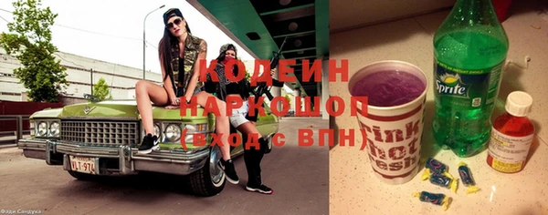 синтетический гашиш Бородино