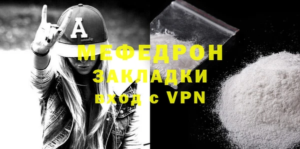индика Бугульма