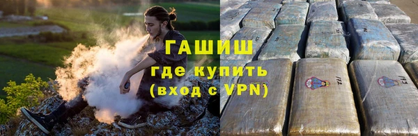 соль ск Богородск