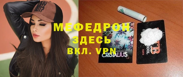 синтетический гашиш Бородино