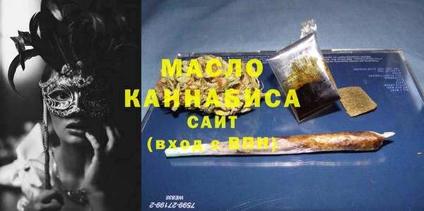 синтетический гашиш Бородино