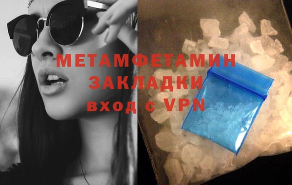 синтетический гашиш Бородино