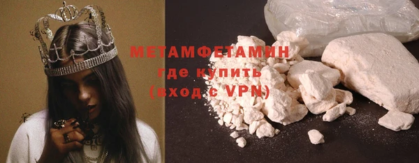 индика Бугульма