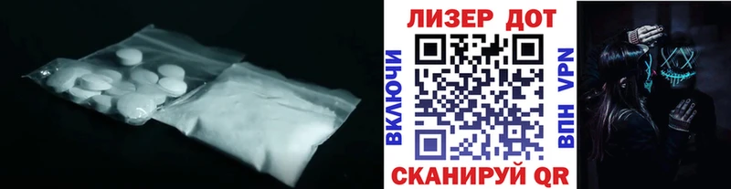 Лсд 25 экстази кислота Волчанск