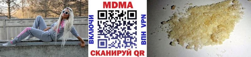 Купить закладки  Волчанск  МДМА crystal 