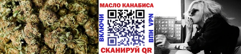 Купить закладки  Волчанск  ТГК THC oil 