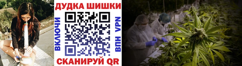 Бошки марихуана MAZAR  Купить закладки  Волчанск 